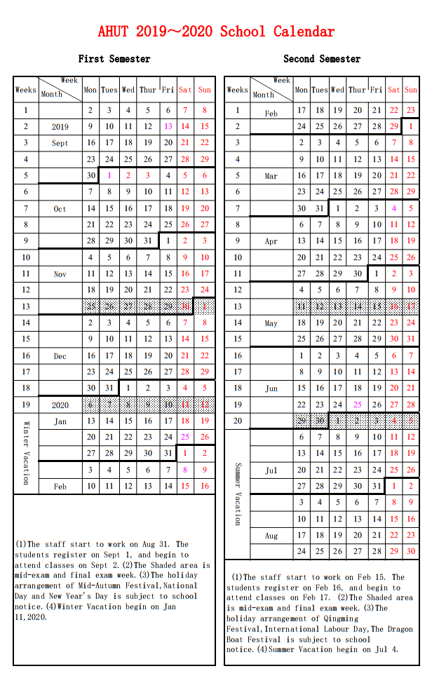 Calendar-英文网